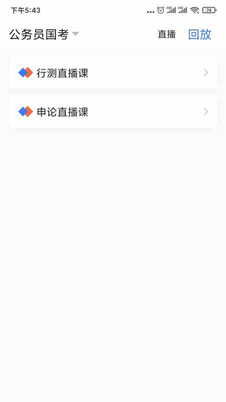 九一家长v9.10.1