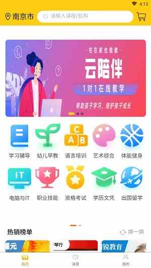 花季app下载汅api免费下载ios