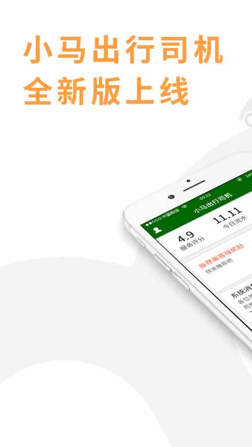 云班课app