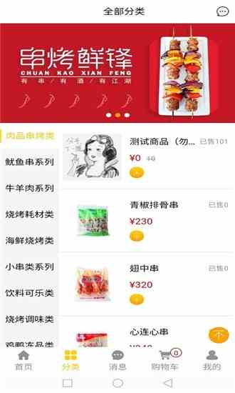 芭乐APP免费无限在线下载ios旧版本