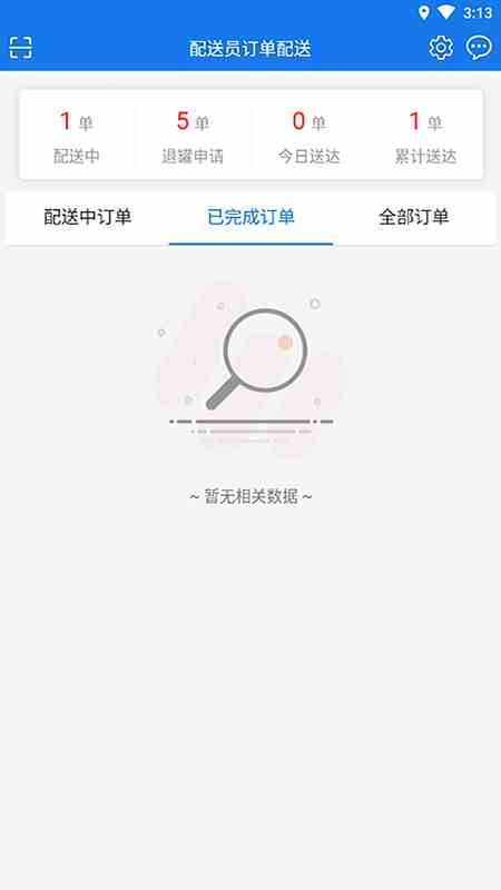 青橙直播app下载正版