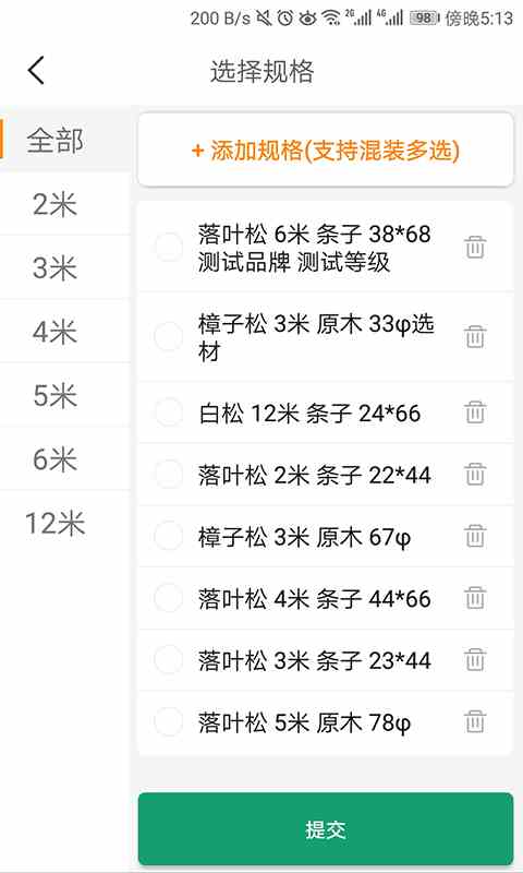 多多趣味知识秀最新版