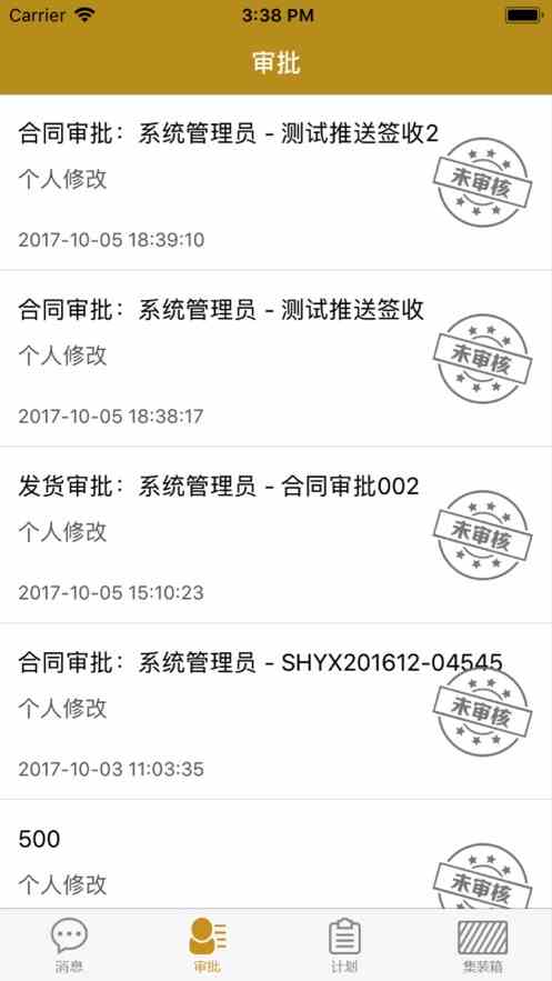 黑奶瓶app官方版下载