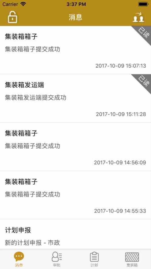 黑奶瓶app官方版下载