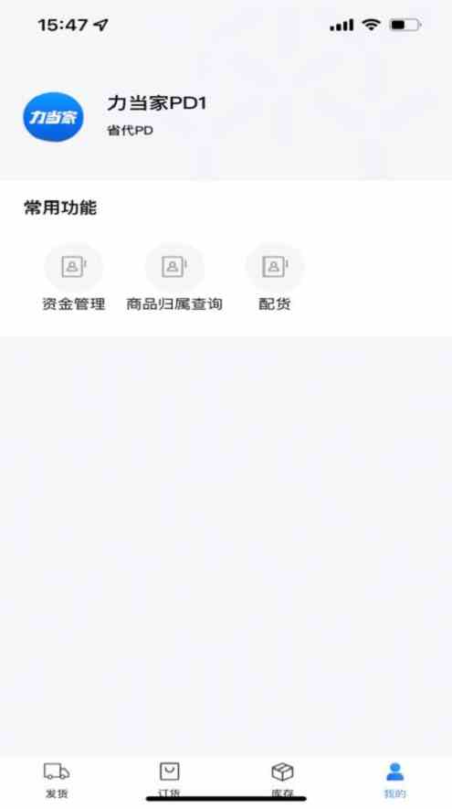 向日葵免费视频无限时间app