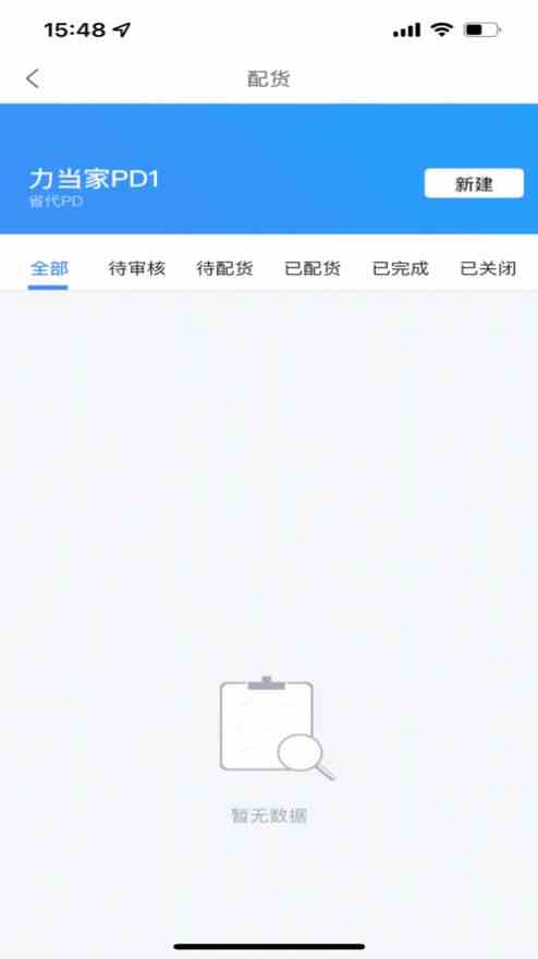 向日葵免费视频无限时间app