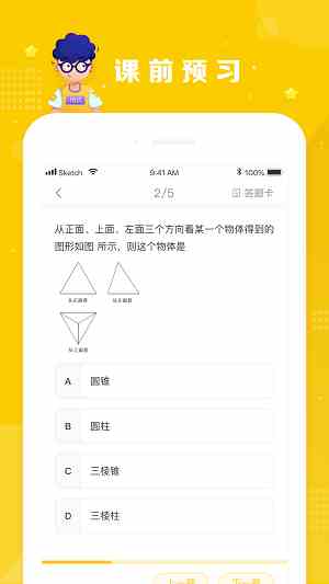 小蝌蚪app新版下载汅api