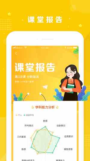 小蝌蚪app新版下载汅api