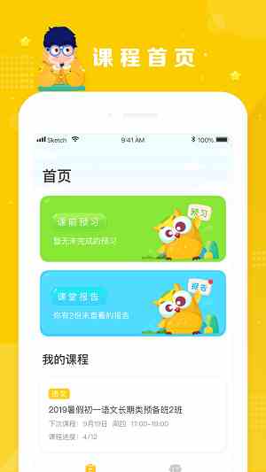 小蝌蚪app新版下载汅api