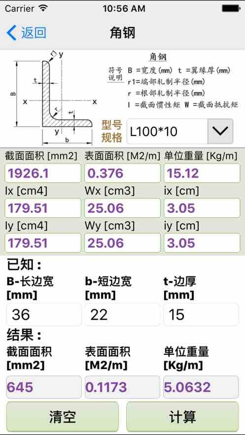 对鸭日记v1.0.0