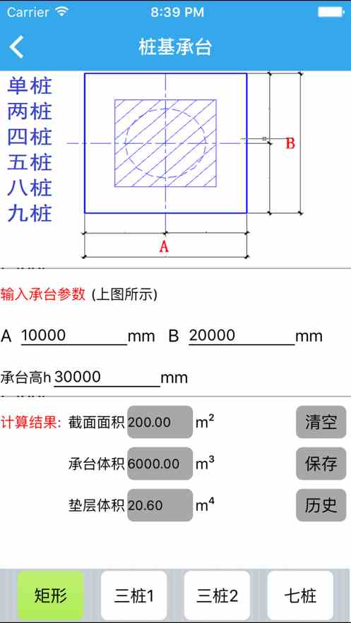 app福引导网站welcometo榴莲