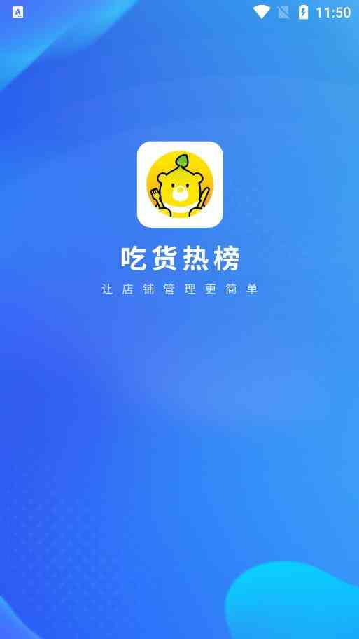 花季传媒每天免费三次app下载无限