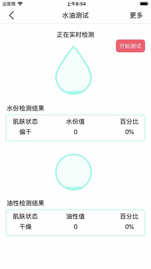 丝瓜app下载网址进入18在线统计