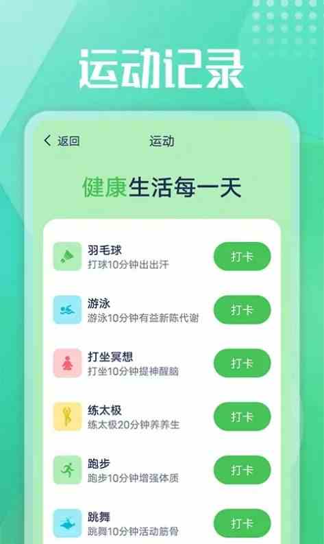 夜里十大禁用b站app最新版