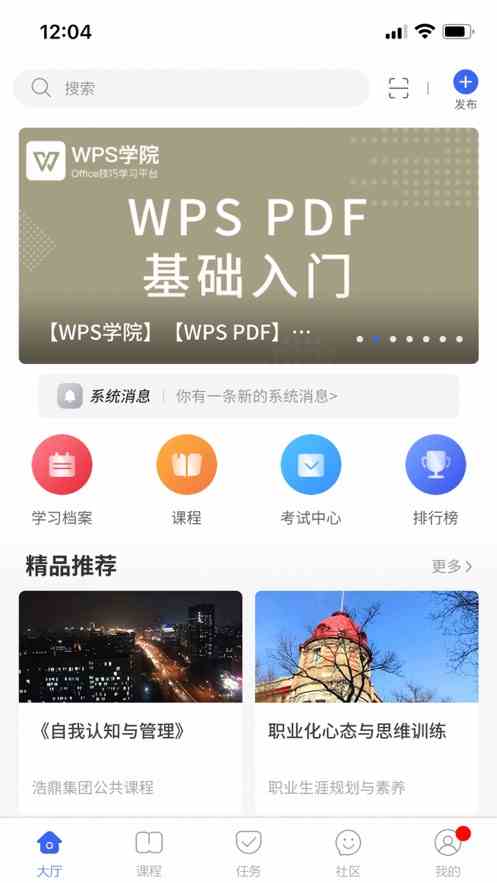 秋葵app下载汅api免费绿巨人ios