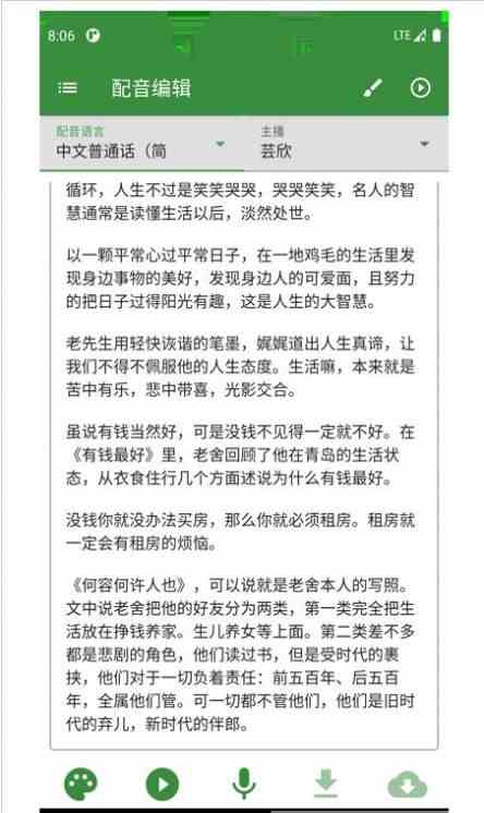 免费豆奶app下载网址进入ios