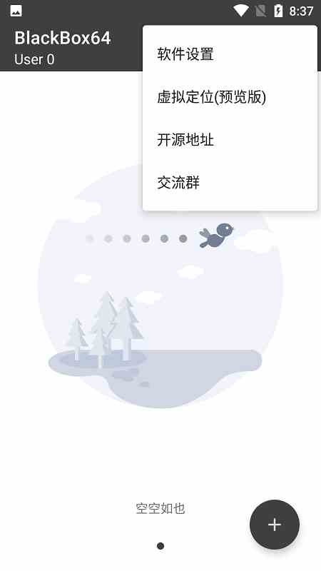 秋葵男的加油站女人的美容院最新app