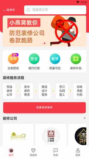 花季传媒旧版每天免费三次ios