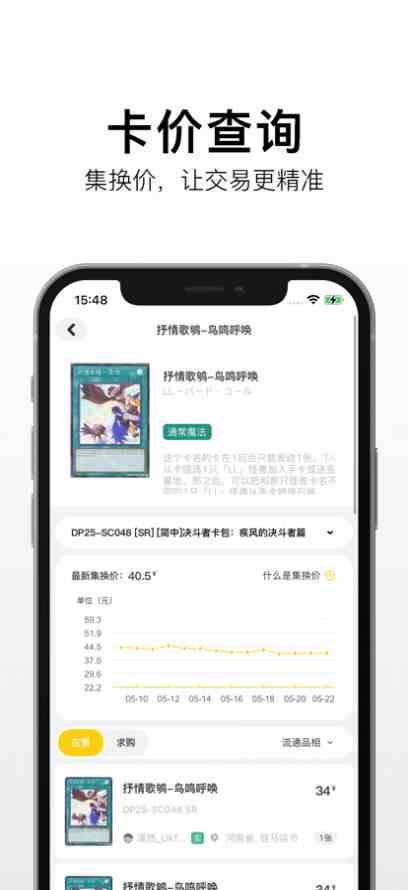 博雅小学堂app