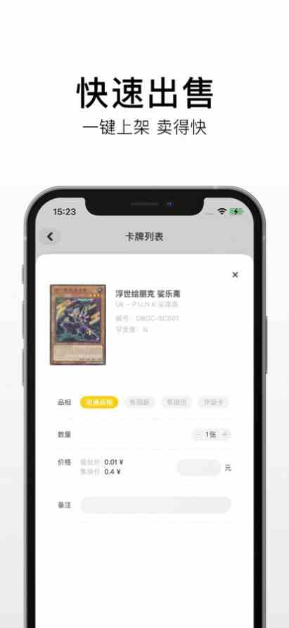 博雅小学堂app