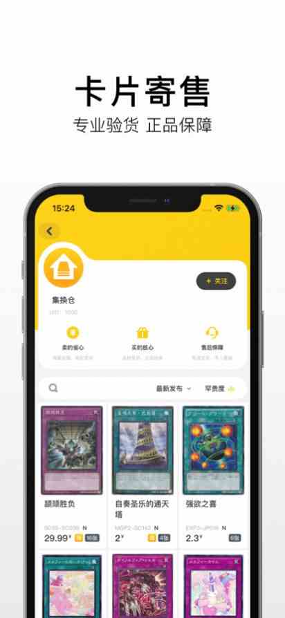 博雅小学堂app