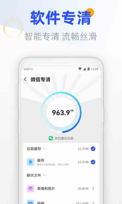 绿巨人聚合破解app黑科技蓝奏云