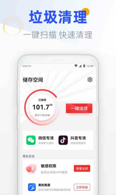 绿巨人聚合破解app黑科技蓝奏云