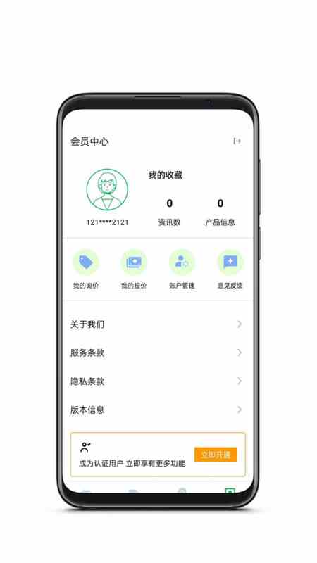 茄子短视频app跟抖音有点像的ios