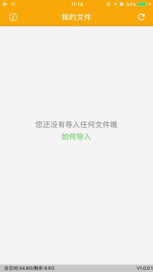 乐视视频APP下载