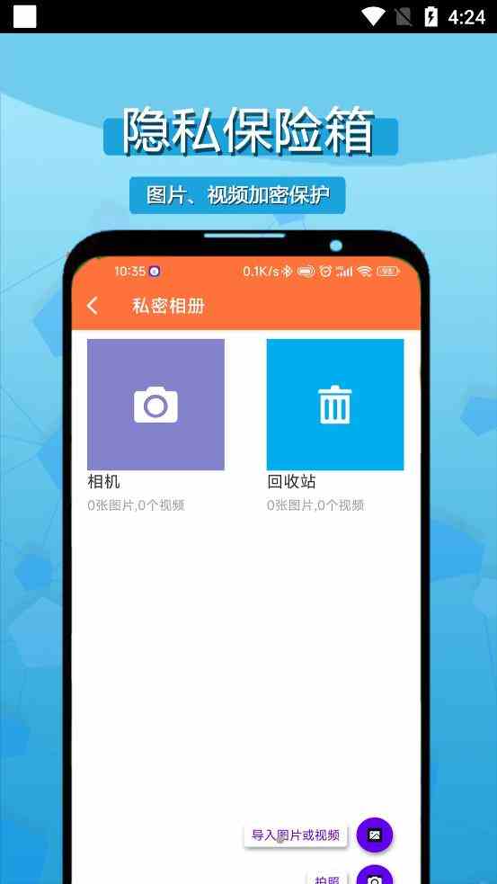 绿巨人黑科技破解app下载地址