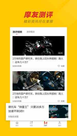 tiktok永久破解版吾爱破解ios