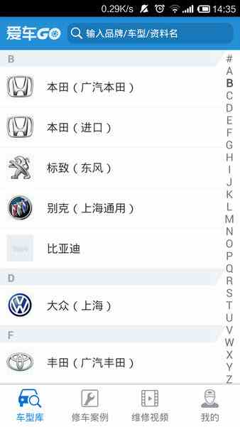 绿巨人破解版v4.0【解锁VIP】.apk