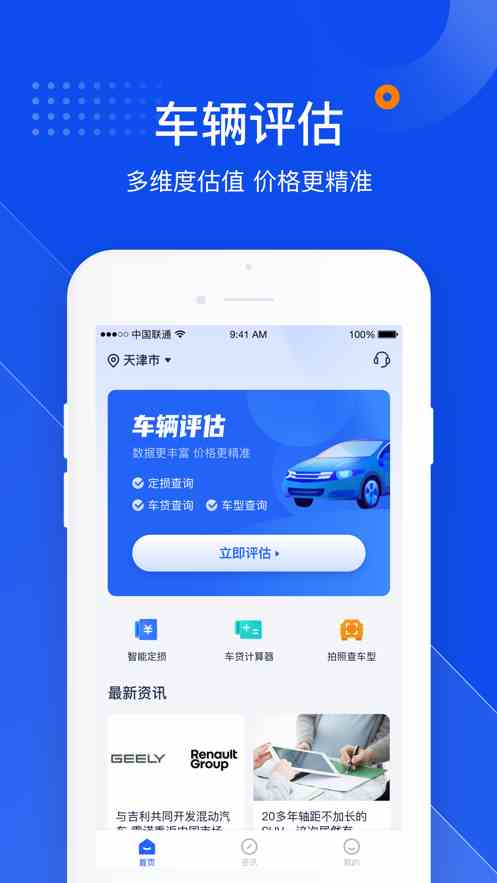 十八款夜间禁用APP苹果版免费