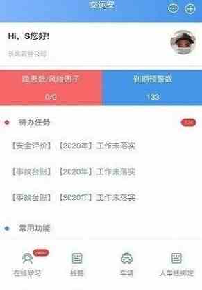 730099爱趣app免费下载二维码