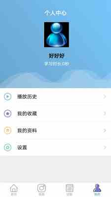 榴莲视频 秋葵 绿巨人站长统计ios