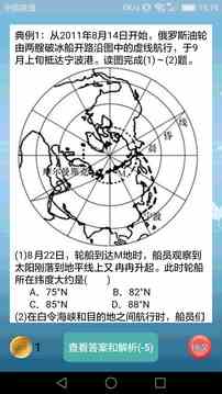 晚上睡不着偷偷看b站大全无限制版