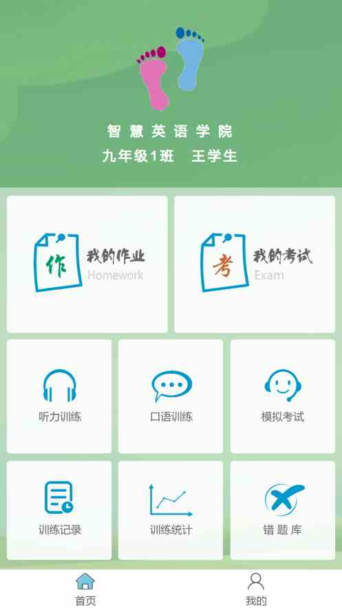 幸福宝8008app站长统计