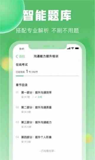 小蝌蚪榴莲丝瓜秋葵樱桃视频ios