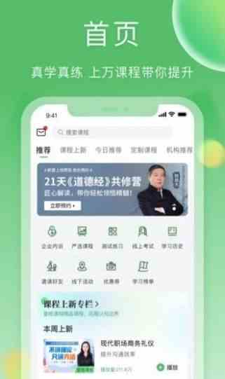 小蝌蚪榴莲丝瓜秋葵樱桃视频ios