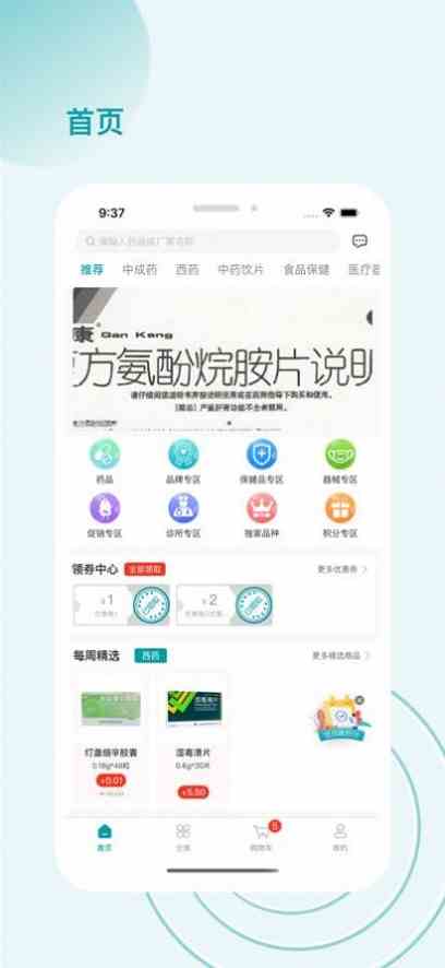 榴莲草莓丝瓜向日葵黄瓜污ios