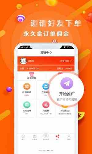 U品试用v1.0.0