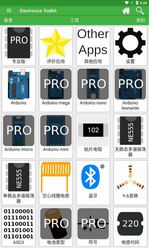 xrk1_3_0ark污无限看ios8008