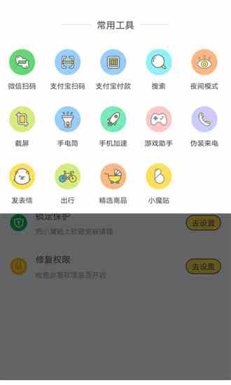 幸福宝8008app隐藏入口免费下载ios