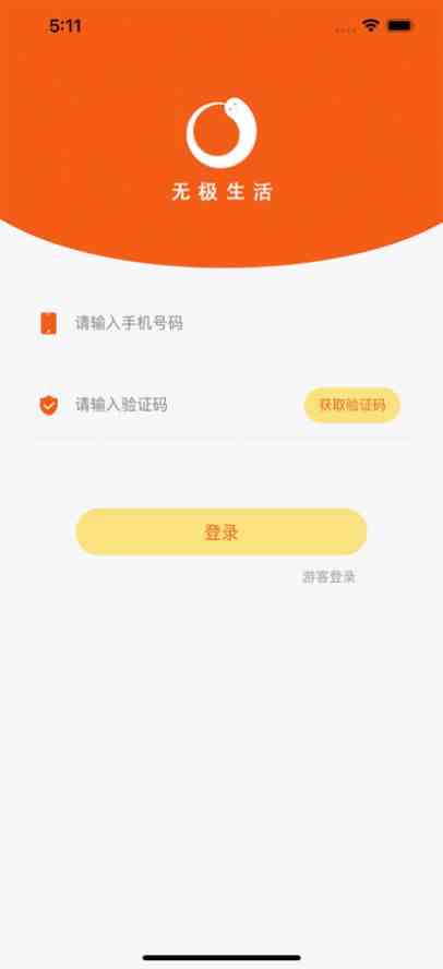 绿巨人苹果香蕉榴莲秋葵丝瓜ios