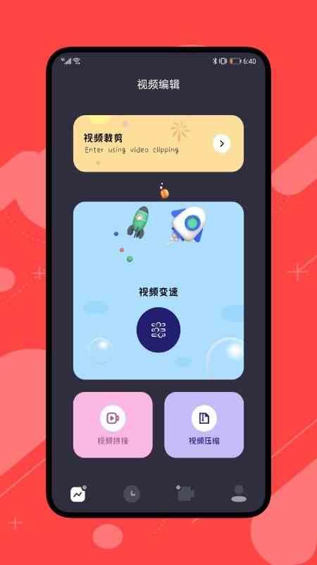 草莓视频安装无限看-丝瓜ios视频免费下载污app