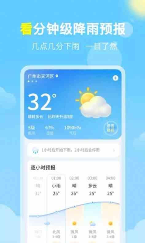 茄子 丝瓜 草莓 榴莲绿巨人视频ios