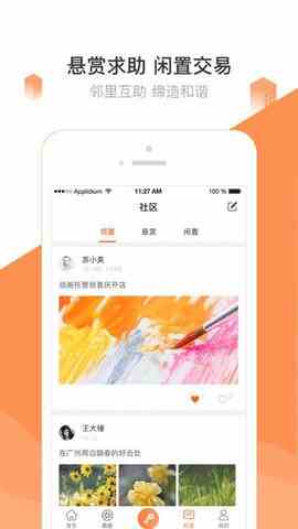 丝瓜app汅api免费秋葵