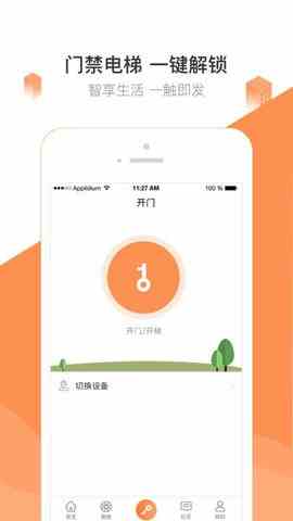 丝瓜app汅api免费秋葵