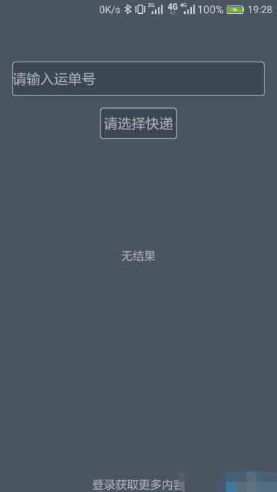 绿巨人黄瓜香蕉草莓秋葵丝瓜绿巨人污破解