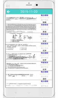 草莓丝瓜榴莲秋葵向日葵